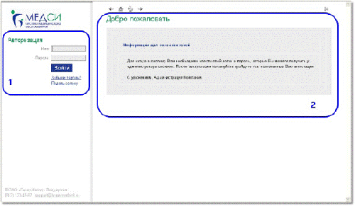 Assessment Tools